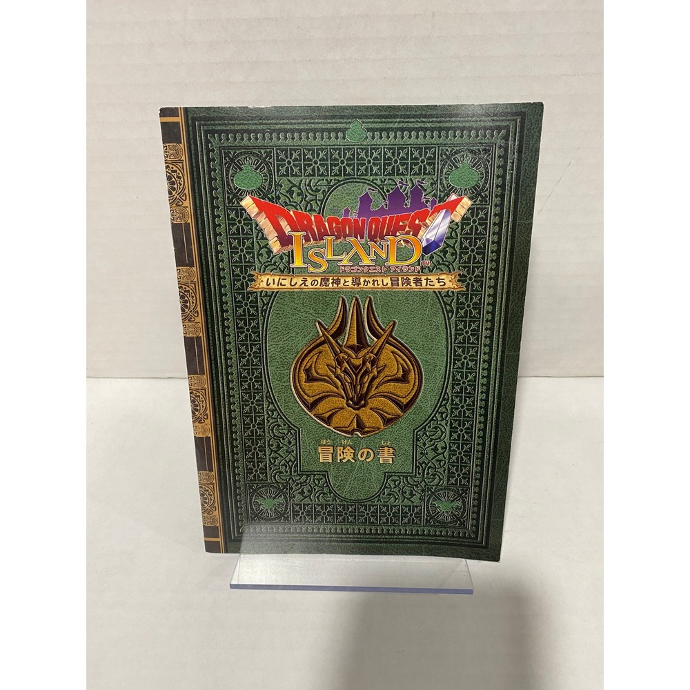 Dragon Quest Island Adventure Log Book Green Nijigen no Mori Guide